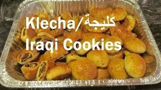 Kleecha/ Klecha Iraqi Christmas, Easter and Eid Cookies/الكليجة العراقية/ #Recipe16CFF