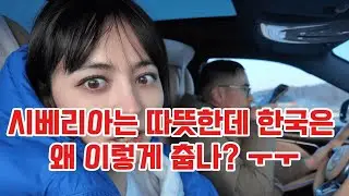 [4k] 새엄마와 친엄마 외갓집 왔습니다.