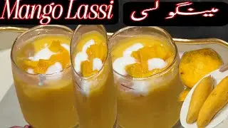 Mango 🥭 Lassi Recipe | Mango Curd Lassi | Sweet Lassi | Instant Mango Lassi | Summer Recipes