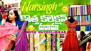 Narsingh latest collection for this sankranthi/fabric shopping/ saree collection 