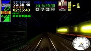 【電車でＤ】Burning Blue2014　多分高音質