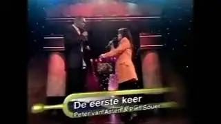 Maxine & Franklin Brown - De eerste keer (Eurovision 1996, NETHERLANDS 🇳🇱) preview video