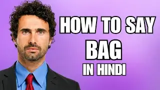 How To Pronounce Bag in Hindi (Correctly)