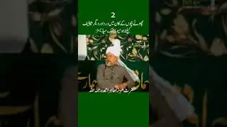 2.Homeopathic Medicines for Earache and Other Ailments in Young Children. Hazrat Mirza TahirAhmad ra