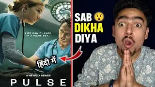 Pulse Webseries Review In Hindi🙆Operation Vibe.. Netflix New Webseries Pulse.. Pulse Series Trailer