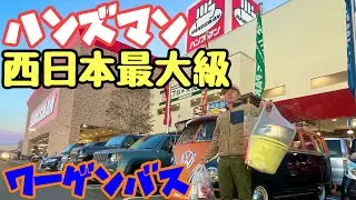 【28万品目】ドキワク！　１日で見終われない？ホームセンターに行ってきた