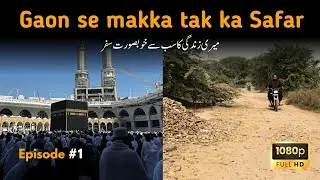 My 1st Umrah Allhamdulillah Travel start  Episode #1