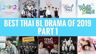 Best THAI BL Drama of 2019