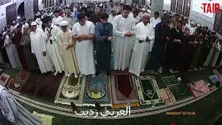 إمام العربي زديب صلاة التراويح مسجد قصبة الأمين رمضان 2024م