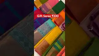 Hot selling gift saree ₹330 only #elampillai #indianattire #silksaree #indianhandloomsarees