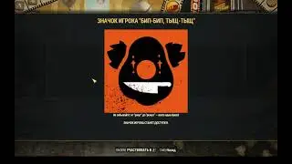 21.06.2023. Fallout 76. Season 13