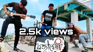 Sottyaneshi || D'Soul || Bangla Rap Song 2020 | Kalboishakhi