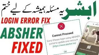 Absher login problem | absher app login cannot proceed | absher login nahi ho rha 🇸🇦 DanishPardesi