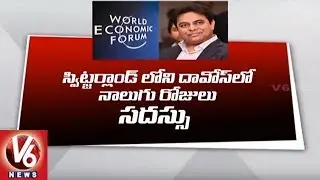 IT Minister KTR Invited For World Economic Forum Meeting In Davos | Switzerland | V6 News