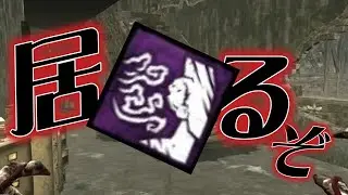 【キラー】エンティティが俺にもっと探せと囁いている-Dead by Daylight