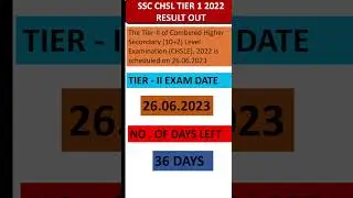 SSC CHSL Result 2023 Tier 1 In Tamil #shorts #sscchsl #resultout