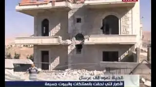 Prime Time News  08/09/2014 - الحياة تعود الى عرسال