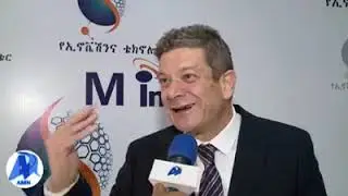 Deputy Head of Mashav's visit to Ethiopia , December 2019: Addis TV Report