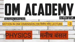 MOTION IN ONE DIMENSION LECTURE-3 AIRFORCE GROUPX, SSR, AA, IIT, NEET, ICAR, PAT