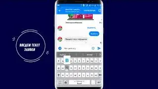 е-КСК. Подключение и работа с КСК через  чат-бот facebook messenger