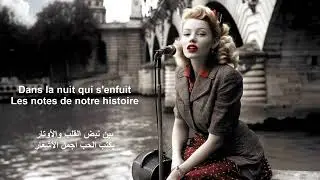 Nuits de Saint-Germain | ليالي سان جيرمان | French-Arabic Jazz Fusion 🌙✨