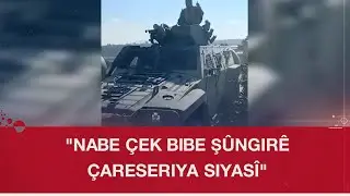ENKS: Lihevt&ecirc;gih&icirc;ştin li ser p&ecirc;şeroja dever&ecirc;n Kurd&icirc; nabe ten&ecirc; leşker&icirc; bin
