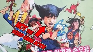 Most Elaborate K-Dragon Ball Live Action Review Ever
