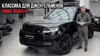 Обзор на новый Range Rover🔥 Рестайлинг