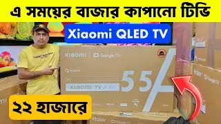 Xiaomi Google tv price in bangladesh 2025 | google tv price | Smart led tv price in bangladesh