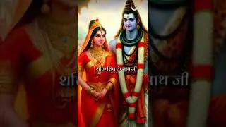 Menmo hansi lage mere bhole nath ji 🪔⛳🌺🌺🏵️🏵️💞🙏🙏🙏🙏 #love #song