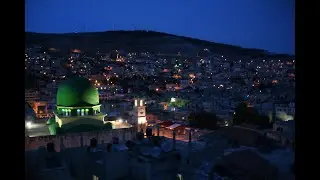 تذكير و أذان صلاة العشاء ليلة الجمعة - نابلس