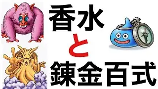【なかまモンスター】戦闘したくてたまらないからやる配信【ドラクエウォーク】