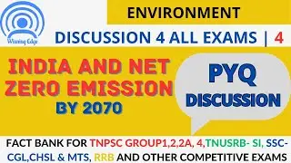 Discussion 4 All: Environment #tnpscgroup1 #tnusrbsi #ssccgl #jailorexam #tnpscgroup4 #subinspector