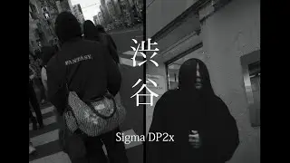【Street Snap】SIGMA DP2x 【Foveon sensor】