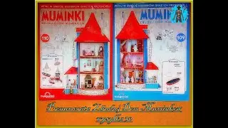 Zbuduj Dom Muminków - wysyłka 30. Prenumerata DeAgostini