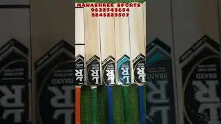 New LR BRANDED  BAT #shorts #bats #status | HARD TENNIS  BALL PLAY