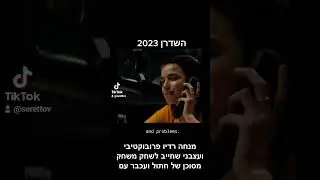 2023 השדרן #סרט #קולנוע #סרטים #movie #action #melgibson #ontheline