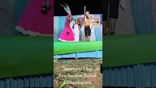 रंग मया परिवार कोड़ेवा की शानदार प्रस्तुति | Rang Mya Parivaar Kodeva Balod | Rang Mya Comedy Video