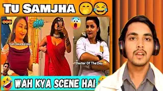 Dank Indian Memes Reaction ( 01 ) 😂 | Trending Memes | Viral Dank Memes #indiamemes #dankmemesdaily