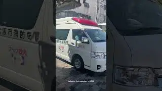 Ambulance responding to medical emergency in Osaka JAPAN