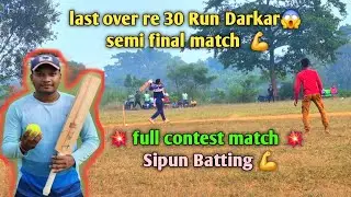 Sipun Batting || Last Over re 30 Darkar || C singh@26 #cricket #tenniscricket #highlights #csingh 