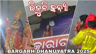 BIJULI KANYA // BARGARH DHANUYATRA 2025 DAY -3