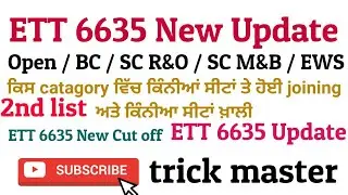 ETT 6635 New Cut off / Open / SC R&O / EWS / SC M&B / BC / ETT 6635 2nd list / ETT 6635 New Update