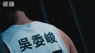 THE SOUR SHOW: NG WAI TSUN 吳委峻| EPISODE 4 (ENG SUB) | FULL DOCUMENTARY | YING WA SCHOOL