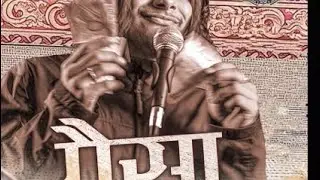 Pissaa song