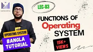 (Part-1.3) Functions of Operating System | OS Bangla Tutorial