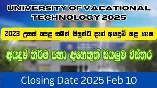 univotec 2025 new intake | Online Application | Study tips with c.m.r|
