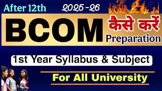 Bcom 1st Year Syllabus 2025-2026 || b.com  1st semester syllabus | Semester 1 Subject & Course