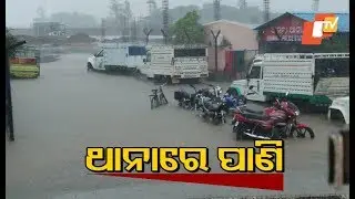 Waterlogging at Dhamra police station