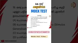 Can YOU Answer This KTET Psychology Question? Mock Test Series-6 #ktet #psychology #psc